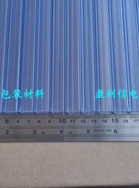 ic芯片透明管 pvc塑料防静电贴片空管 SOP16 20 24 SOP28 平底