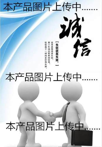 IC芯片 内存 电子元器件 托盘 tray盘 BGA QFP QFN  BGA18*18