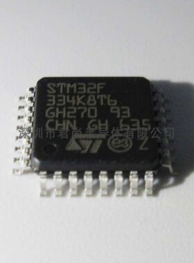 ST意法半导体 STM32F334K8T6 封装LQFP-32 32位微控制器MCU