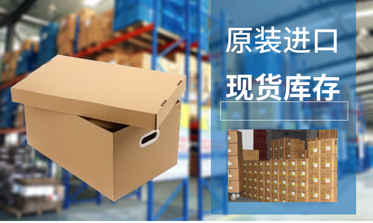 HI3719CRBCV101000 HI3719 BGA 机顶盒 微处理器/微控制器芯片