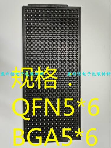 电子元器件IC芯片托盘 tray盘 QFN 5*6    BGA5*6  DAWON 403格 - 封面