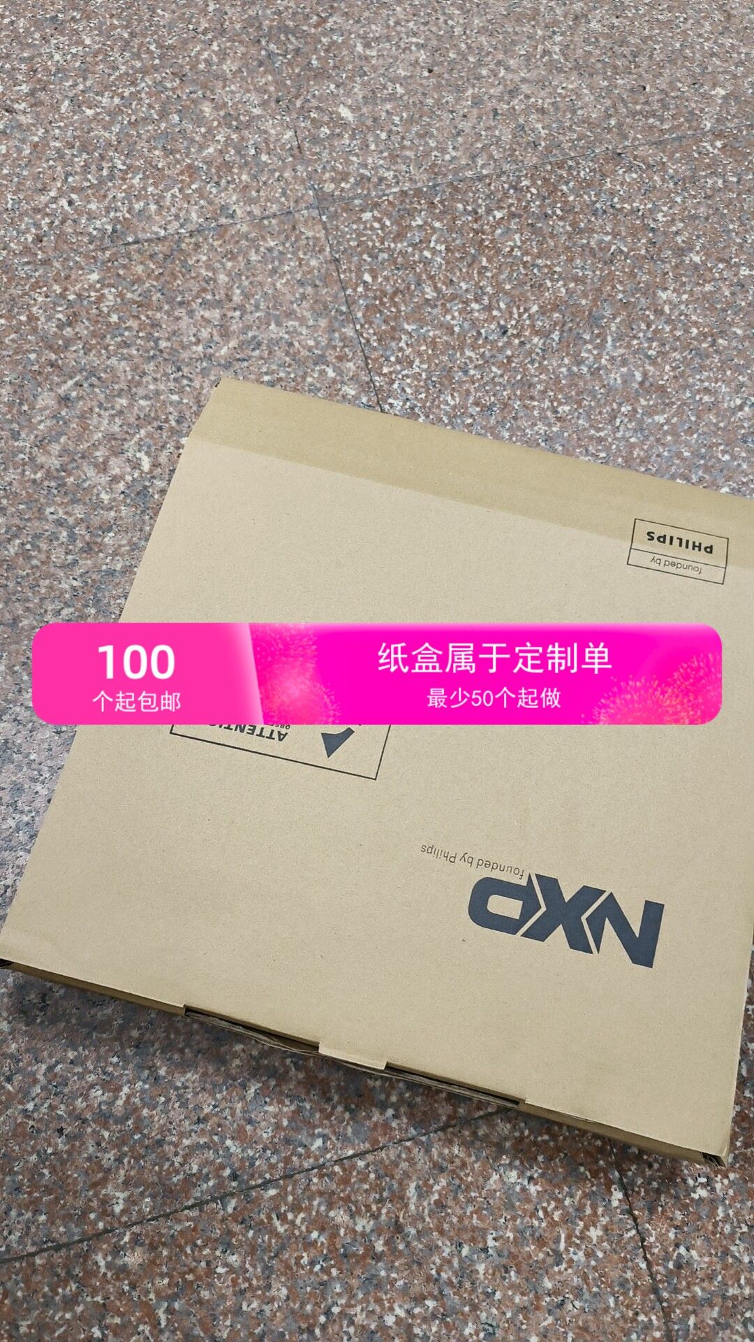 电子元器件编带盒 IC料盘整包装纸盒圆盘13寸 NXP 加厚 加高 8CM图片