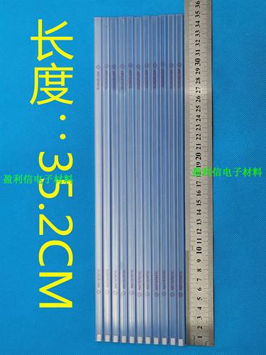 ic透明管 pvc透明塑料防静电贴片管TSSOP14 16 20 28 长32CM/35CM