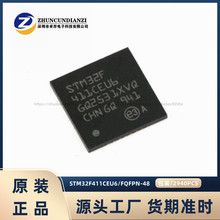 STM32F411CEU6 UFQFPN-48 32位嵌入式微控制器-MCU 卓存电子