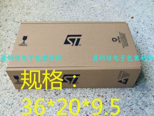 IC料盘整包装 电子元 纸盒托盘盒 纸盒托盘包装 器件包装 ST意法厂家