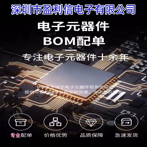 VIA VT82C686B CD版本 现货芯片 一个起拍