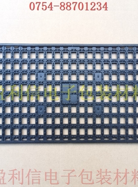 IC芯片  电子元器件 托盘 tray盘 BGA QFP QFN   BGA13*13 160格
