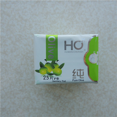 卫生护垫纯棉透气棉柔包邮