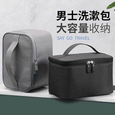 网红便携洗漱包男女健身出差收纳化妆包日用品
