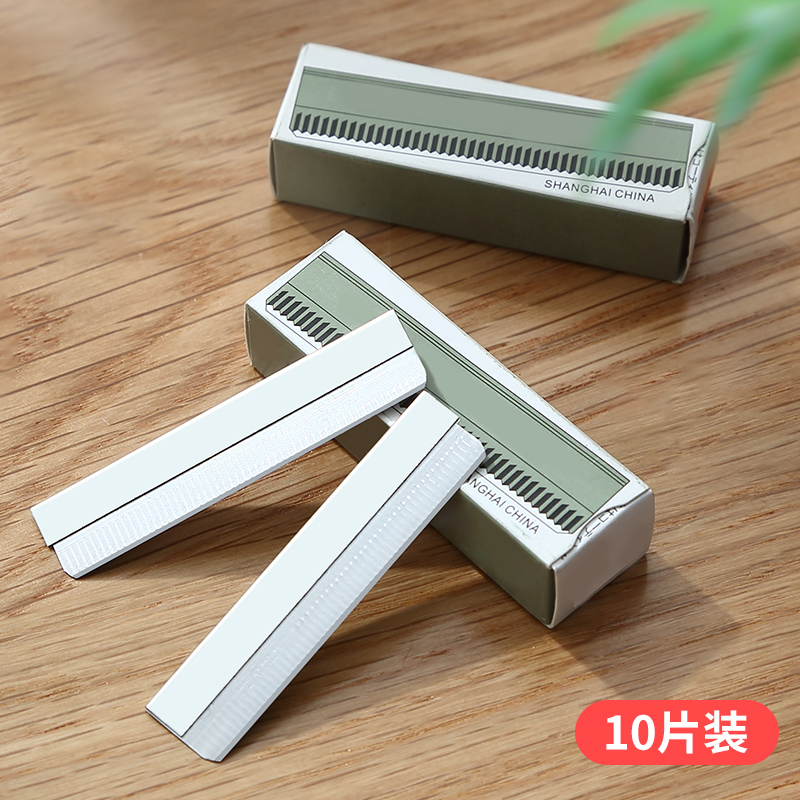 修眉刀片日本不锈钢眉毛刀片刮眉刀专业剃眉刀修眉美容工具10片装