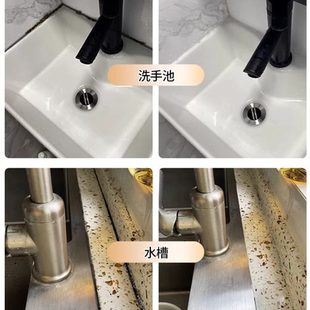 家用除霉剂啫喱霉菌清洁剂洗手台冰箱卫生间去霉斑神器