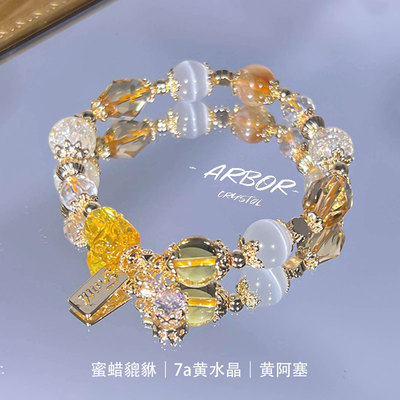 原创设计天然巴西黄水晶手链暴富金发晶招财转运蜜蜡貔貅手串礼物