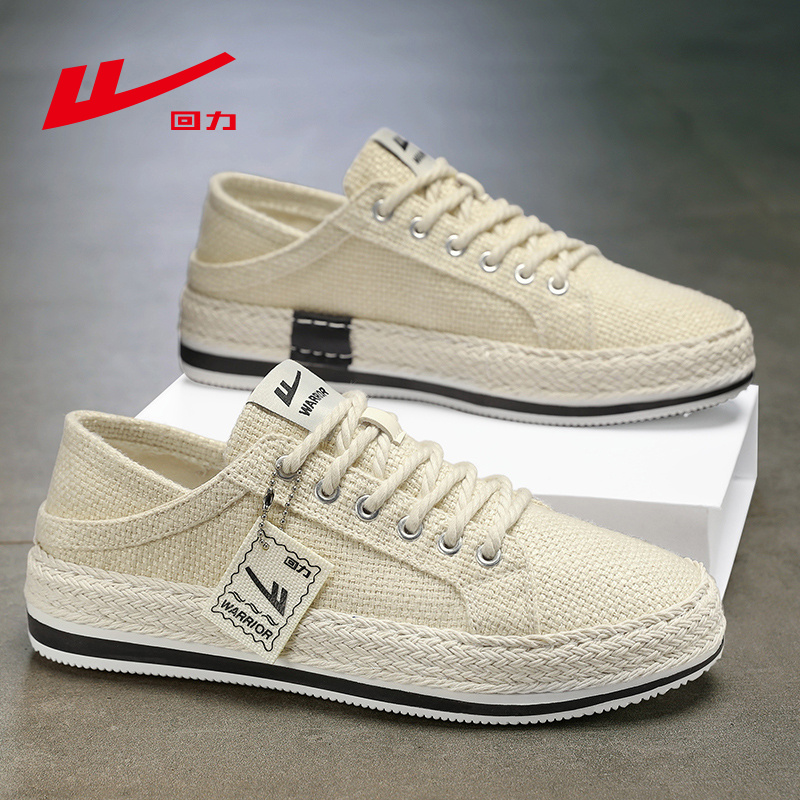 回力春季板鞋编织休闲风