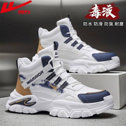 回力男鞋正品秋季2025新款男士厚底高帮运动工装鞋男款休闲马丁靴