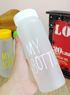 磨砂my bottle玻璃杯创意简约原宿水杯男女学生韩版杯子便携水瓶