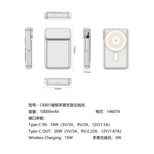磁吸快充苹果磁吸充电宝 华为手机无线充便携移动电源 适用iPhone