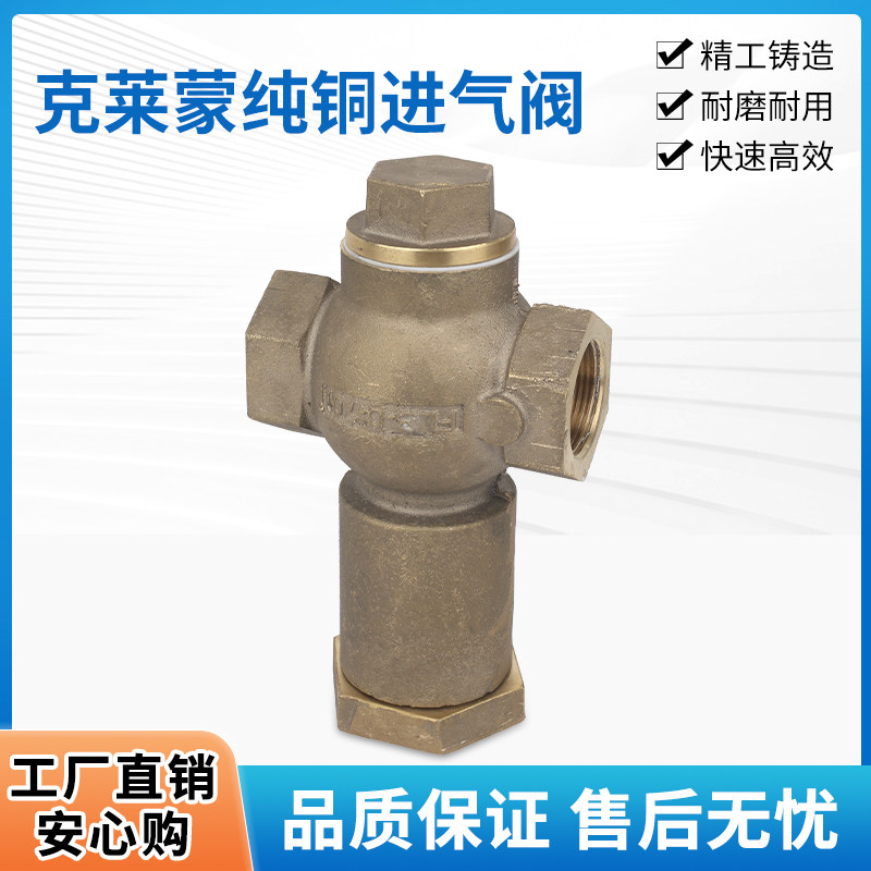 克莱蒙特纯铜高压喷砂截止阀