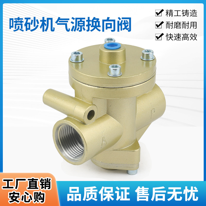 气动喷砂三通高压螺纹截止阀