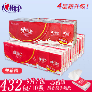 整箱36条432包 四层迷你香型餐巾纸面巾纸 包邮 心相印手帕纸长款