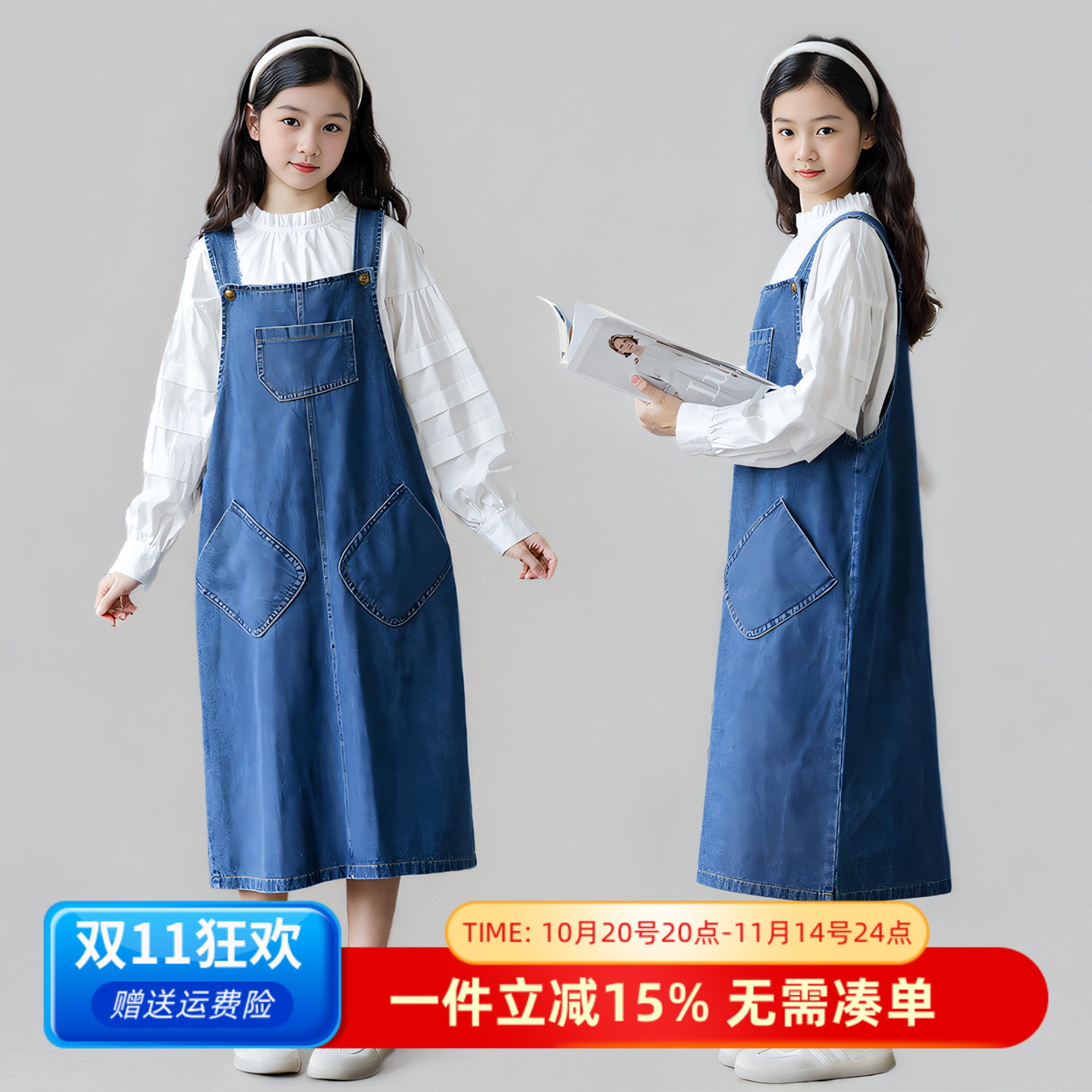 女童牛仔背带裙春秋季新款中大童洋气韩版纯棉宽松休闲连衣裙长裙