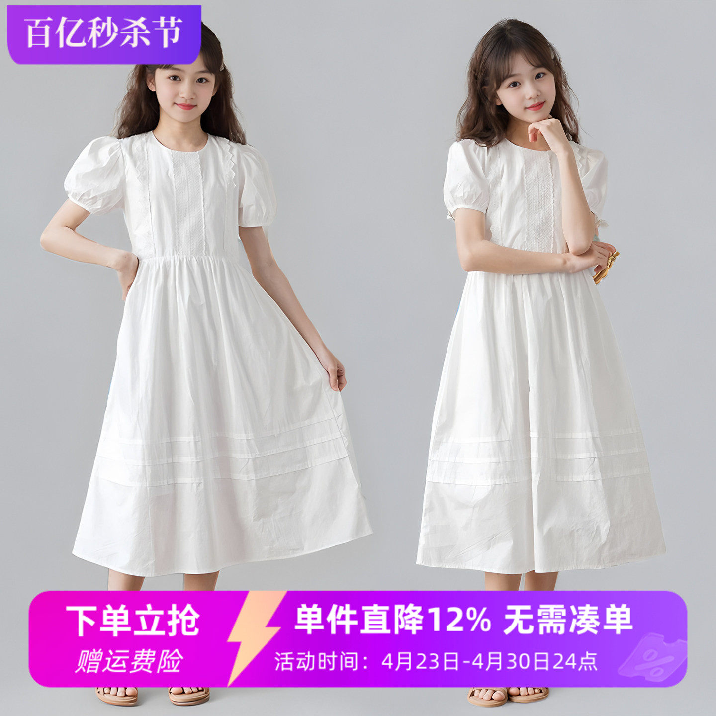 女童法式泡泡袖连衣裙2026夏季纯棉白色长裙中大童洋气短袖公主裙