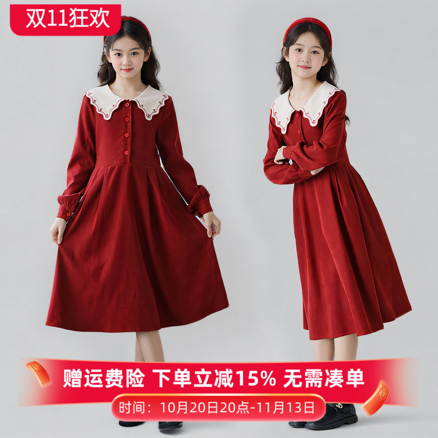 秋冬季女童娃娃领长袖连衣裙2026新款中大童洋气高级感红色公主裙