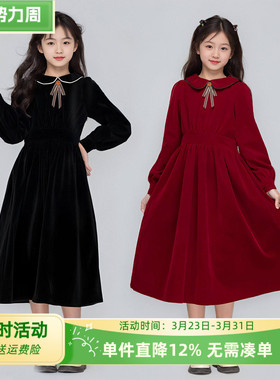 女童红色新年连衣裙冬季高级感气质收腰公主裙韩版中大童加绒裙子