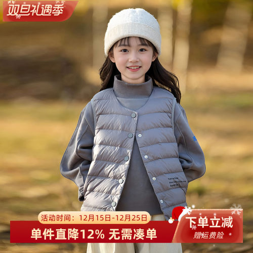 小满鹅高端95白鸭绒儿童羽绒马甲