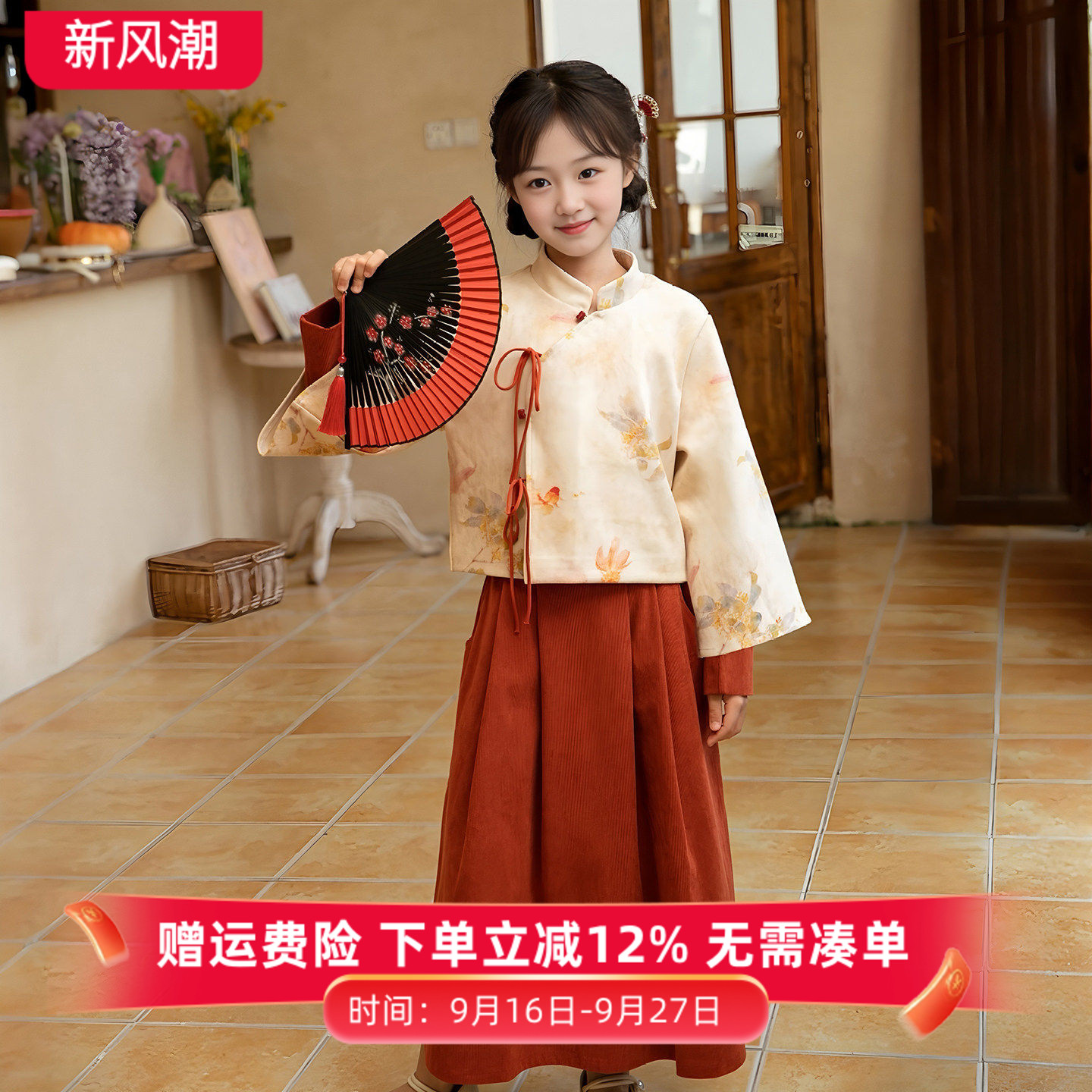 春秋女童汉服套装新中式古风表演图片