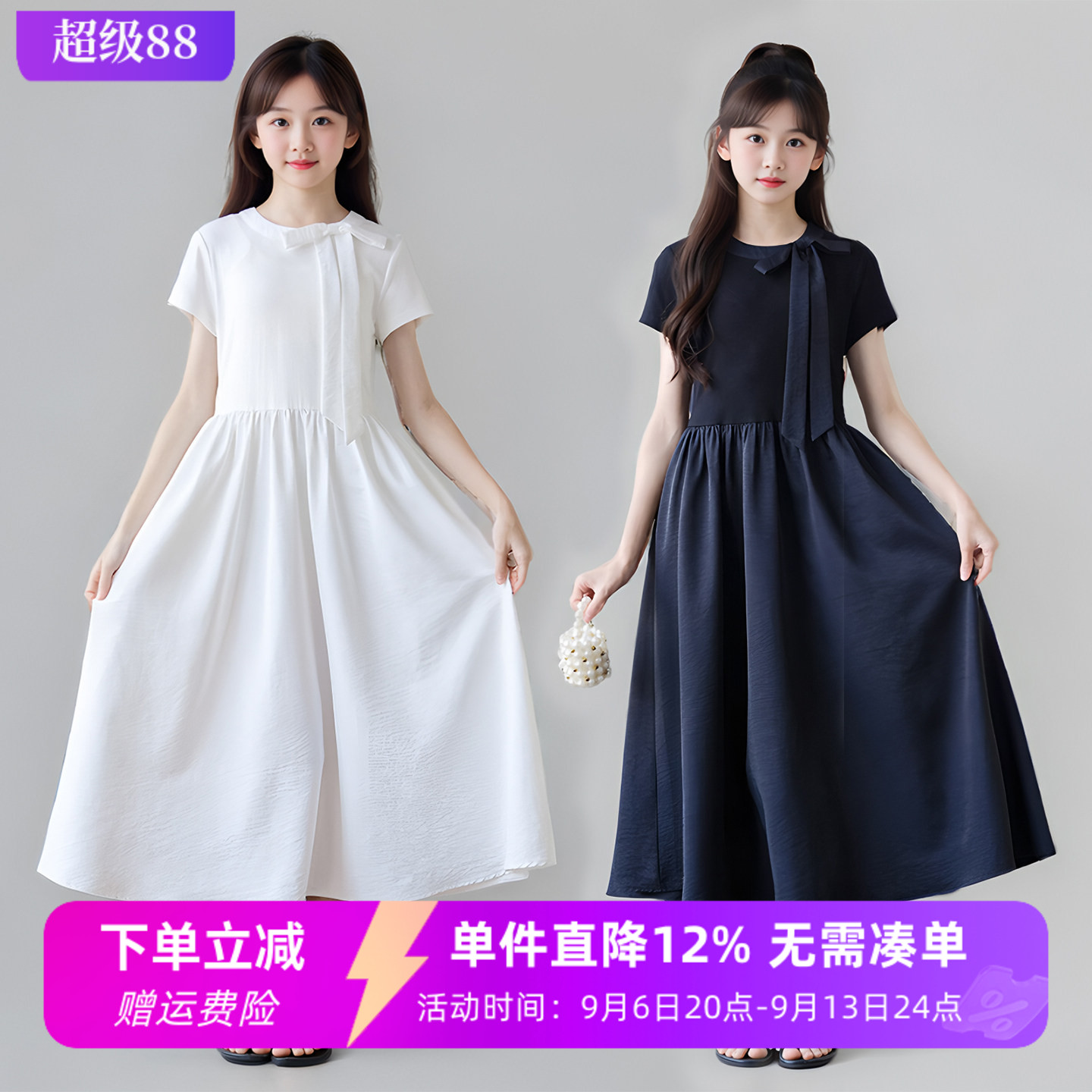 女童法式气质连衣裙夏季新款中大童短袖收腰显瘦长裙赫本风小黑裙