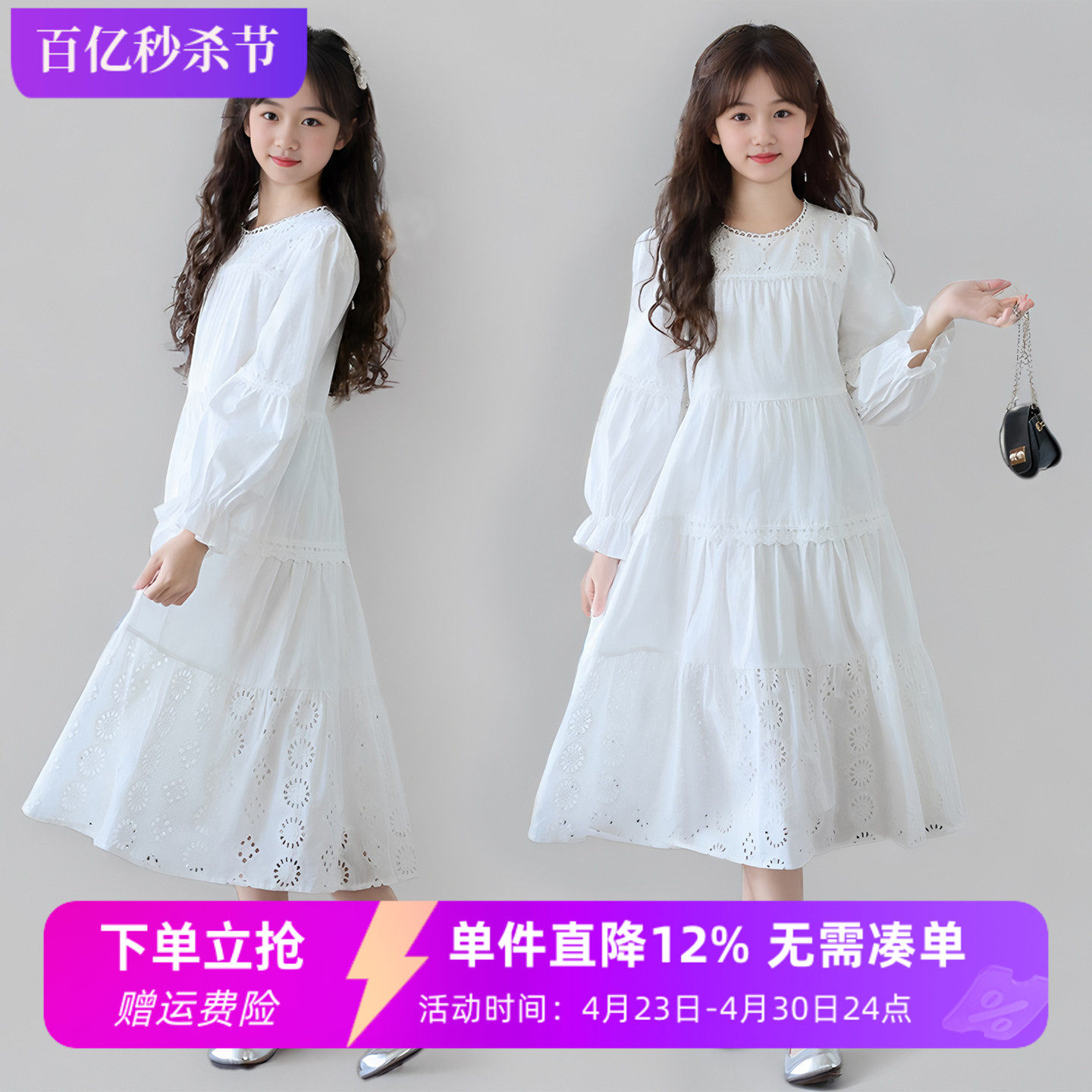 2026春装韩版女童纯棉宽松连衣裙森系仙女长裙儿童白色镂空公主裙