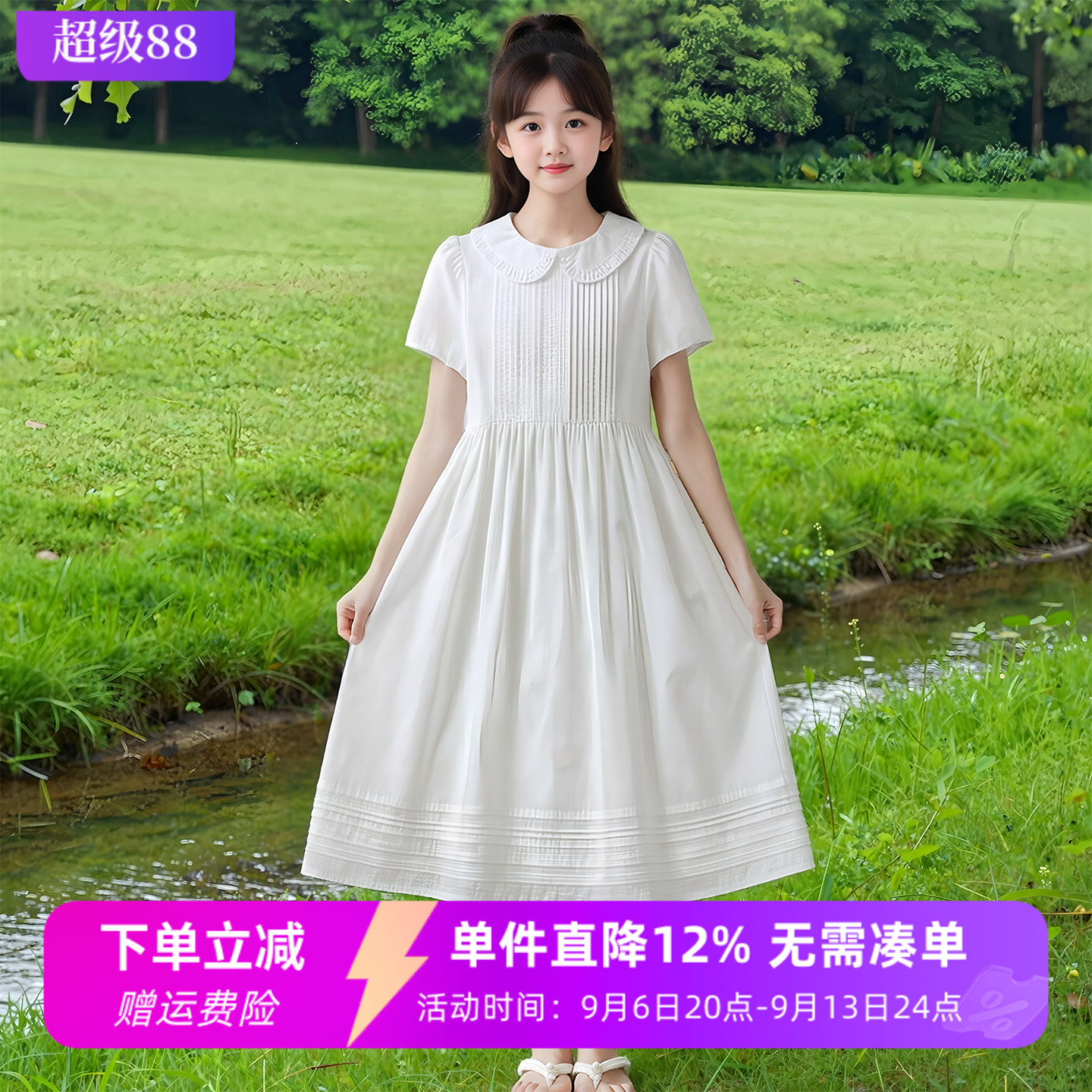 韩版女童洋气宽松连衣裙2026夏装新款中大童纯棉白色娃娃领公主裙
