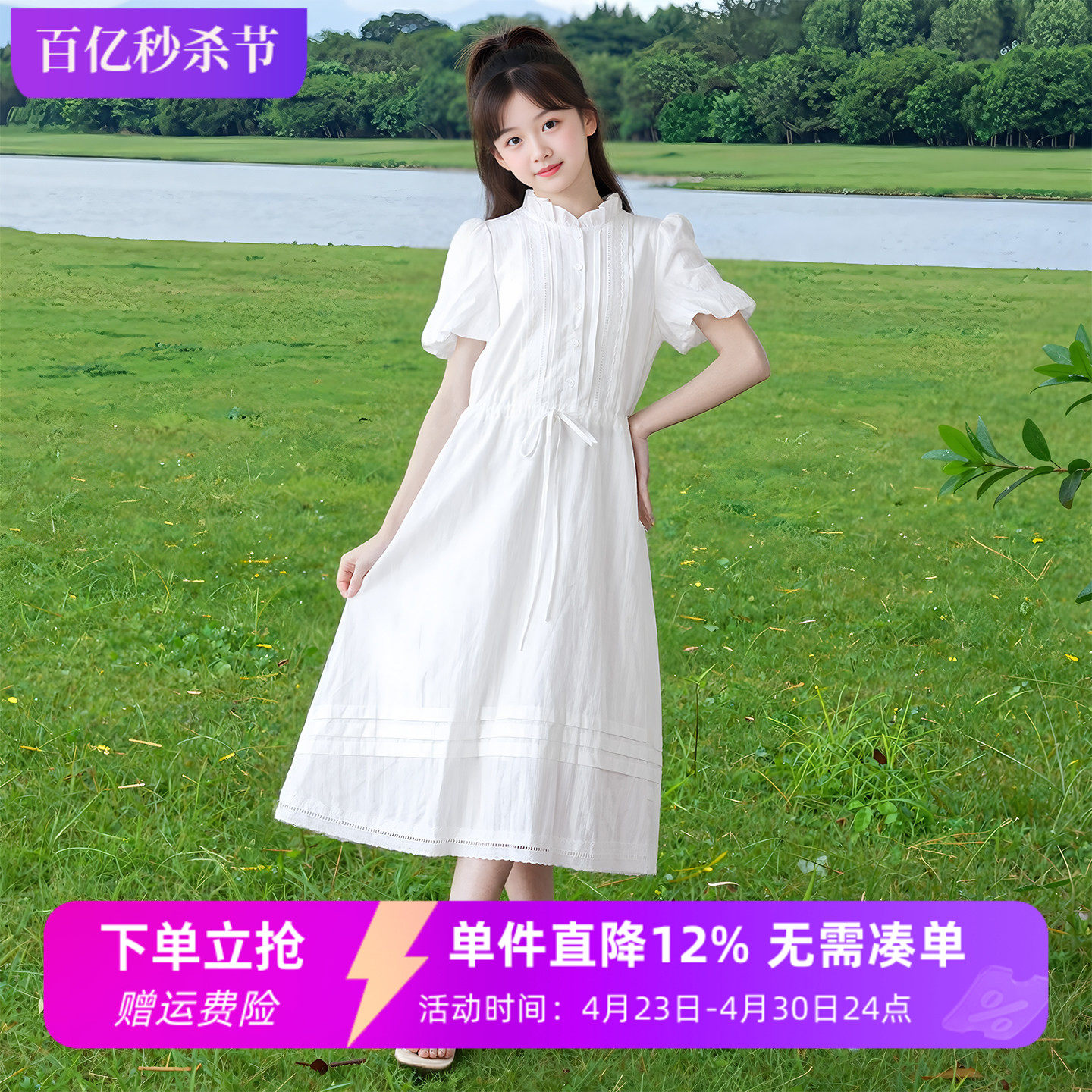 2026夏装新款女童洋气纯棉宽松连衣裙韩版中大童白色公主裙仙女裙