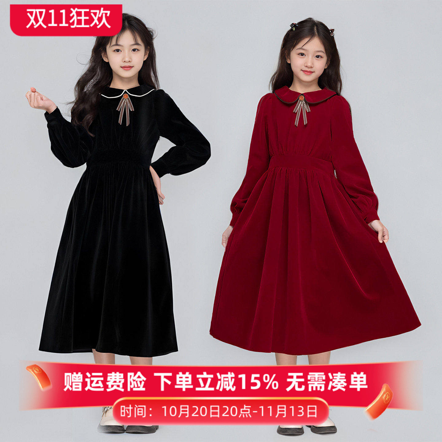 女童红色新年连衣裙冬季高级感气质收腰公主裙韩版中大童加绒裙子