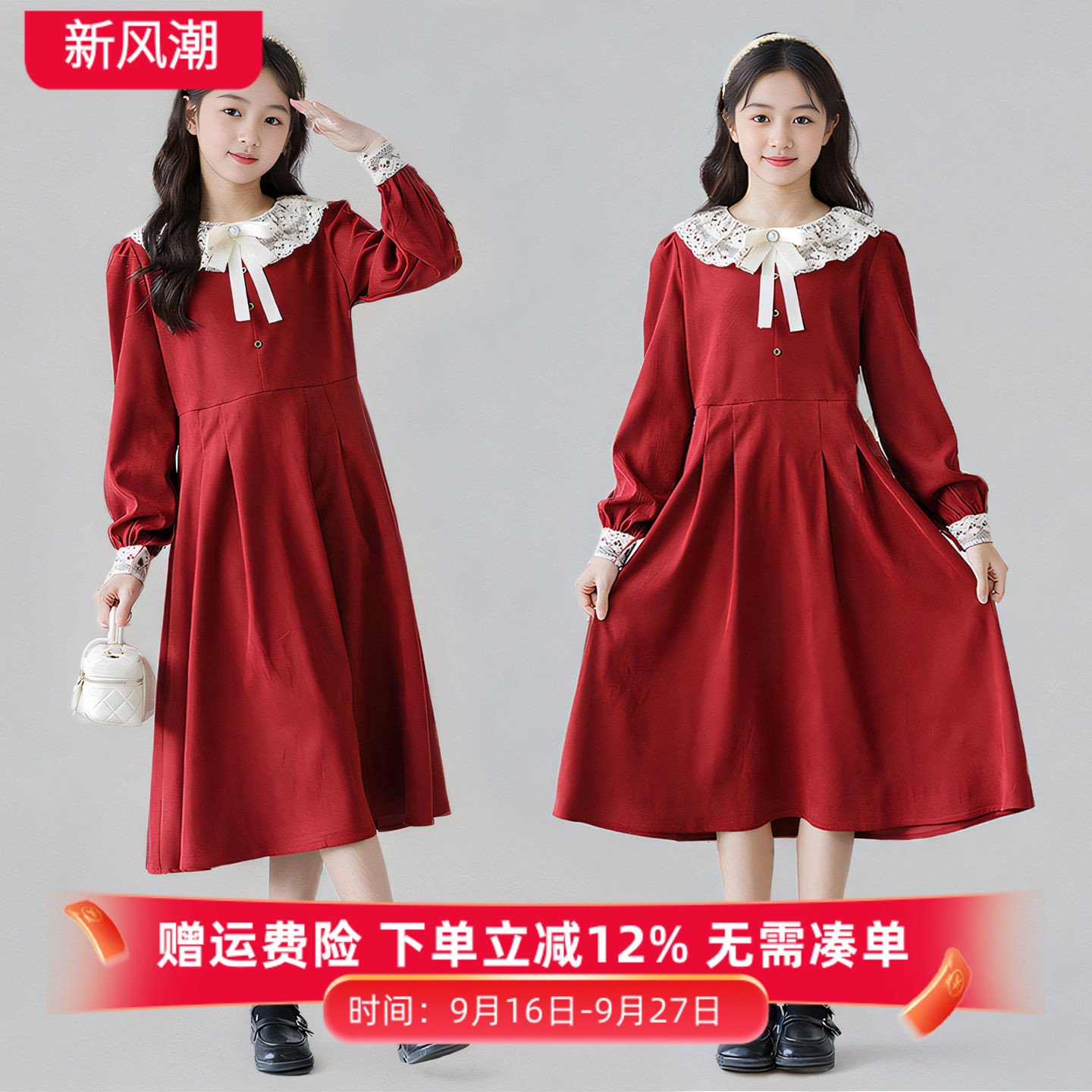女童洋气法式红色连衣裙公主裙图片
