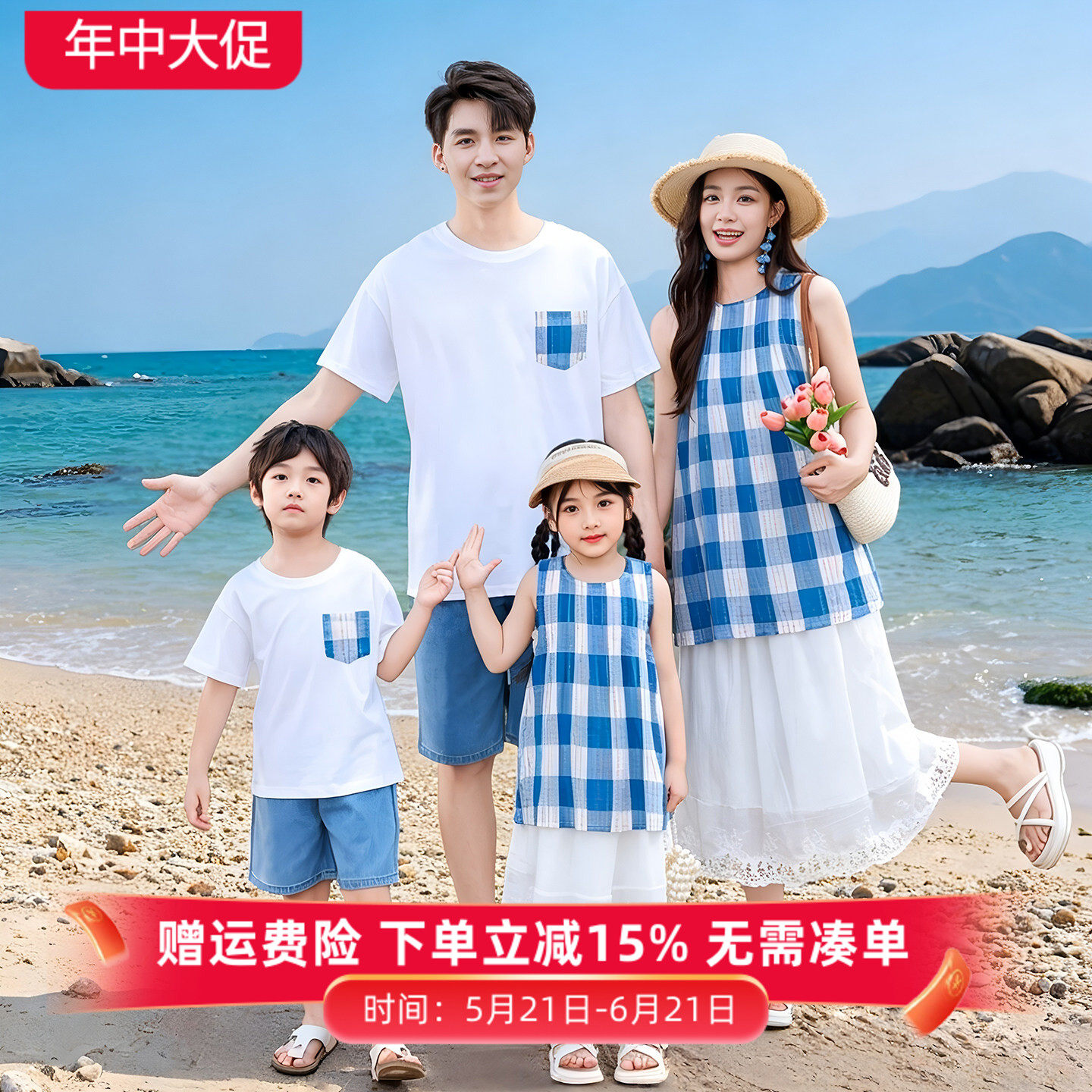 一家四口高级感夏季亲子装2026新款海边度假风时尚清新母女裙套装