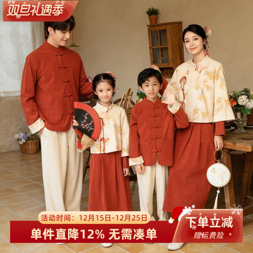 新中式亲子装国风套装汉服拜年服