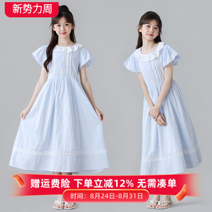 女童连衣裙夏季新款中大童纯棉洋气长裙女孩清新蓝色花边领公主裙