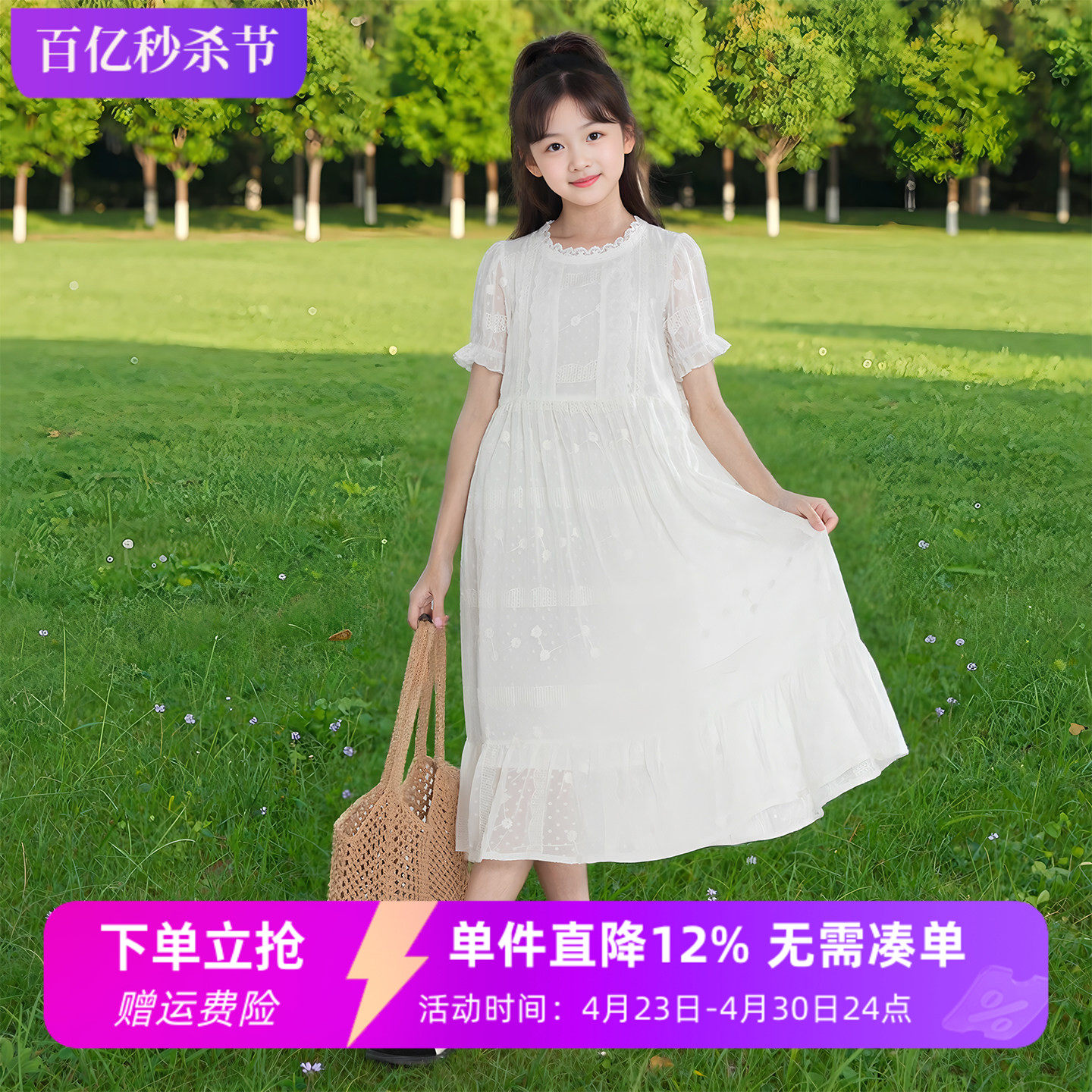 女童白色蕾丝连衣裙夏季2026新款中大童绝美法式公主裙雪纺仙女裙