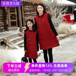 2025冬季女童新中式国风旗袍背心裙加厚红色喜庆亲子装母女拜年服
