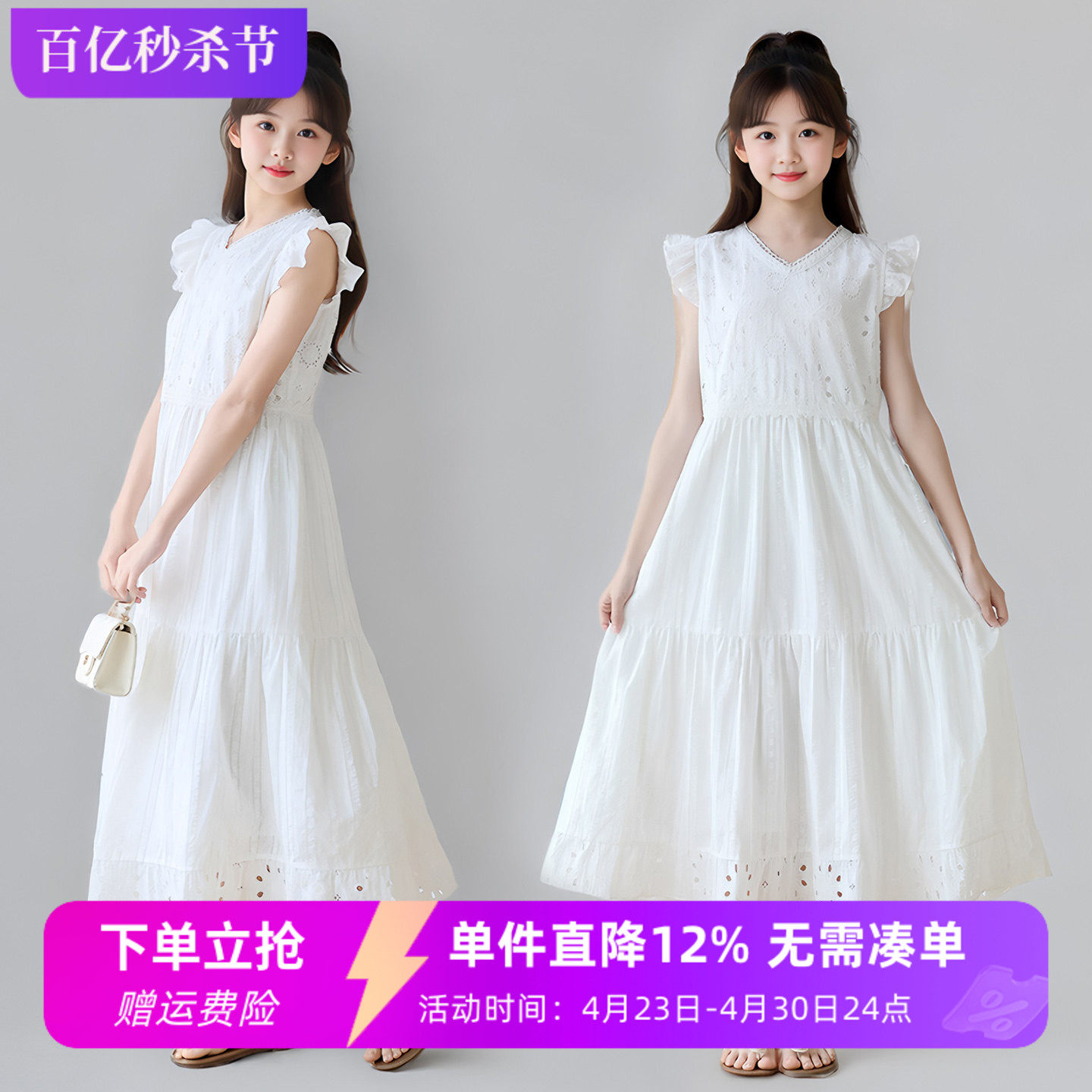 女童法式森系飞袖连衣裙夏季甜美公主裙中大童白色仙女裙镂空长裙