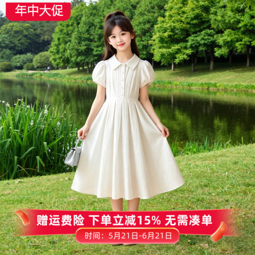 女童夏季纯棉优雅学院风公主裙