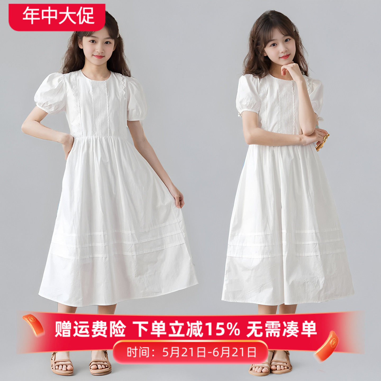 女童法式泡泡袖连衣裙2026夏季纯棉白色长裙中大童洋气短袖公主裙