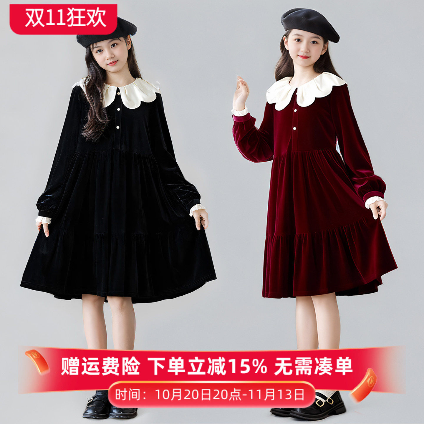 韩版女童洋气宽松丝绒连衣裙秋冬季新款中大童加绒生日礼服公主裙