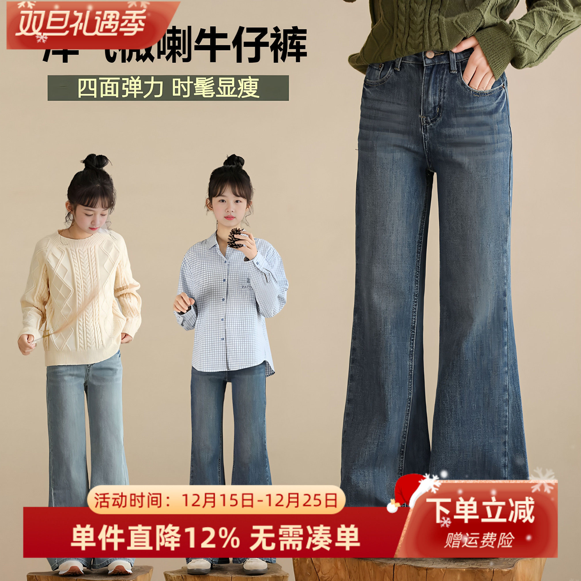 洋气百搭女童高弹宽松显瘦牛仔裤