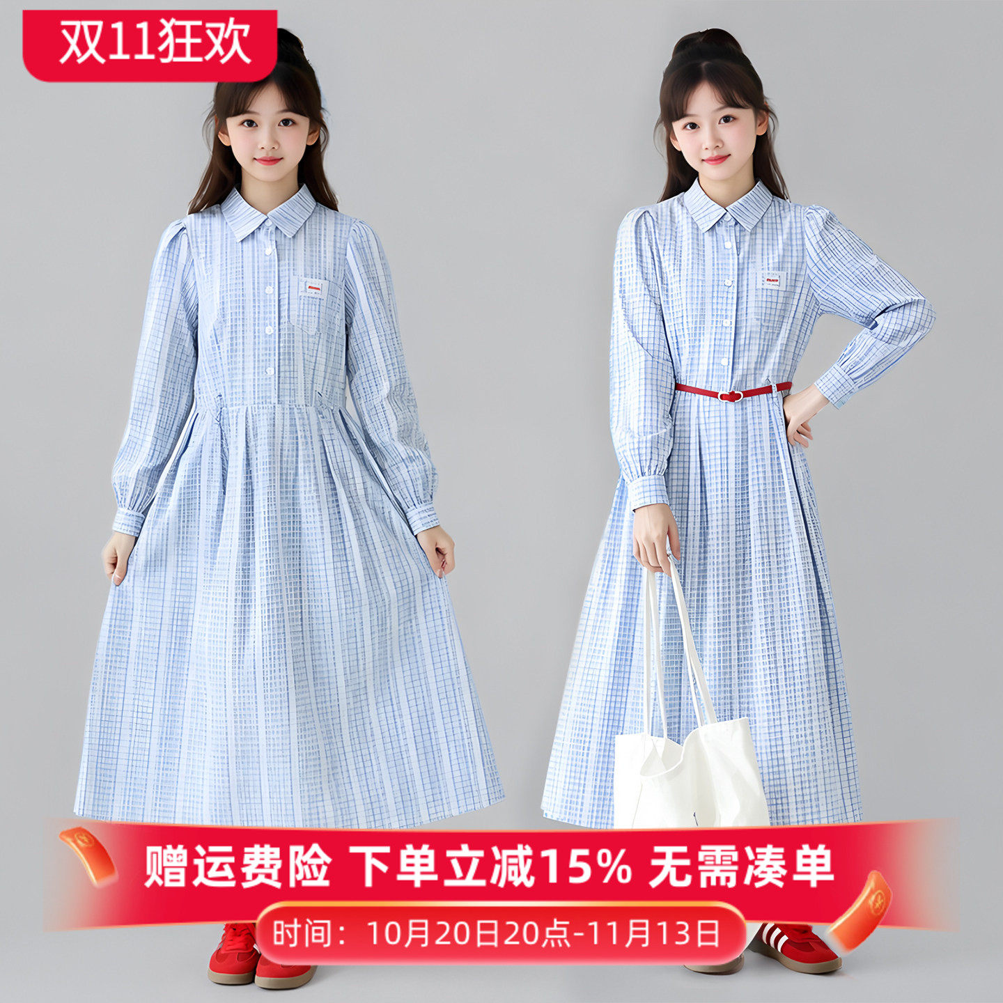 女童学院风格子衬衫连衣裙2026新款春秋季中大童长袖收腰气质长裙