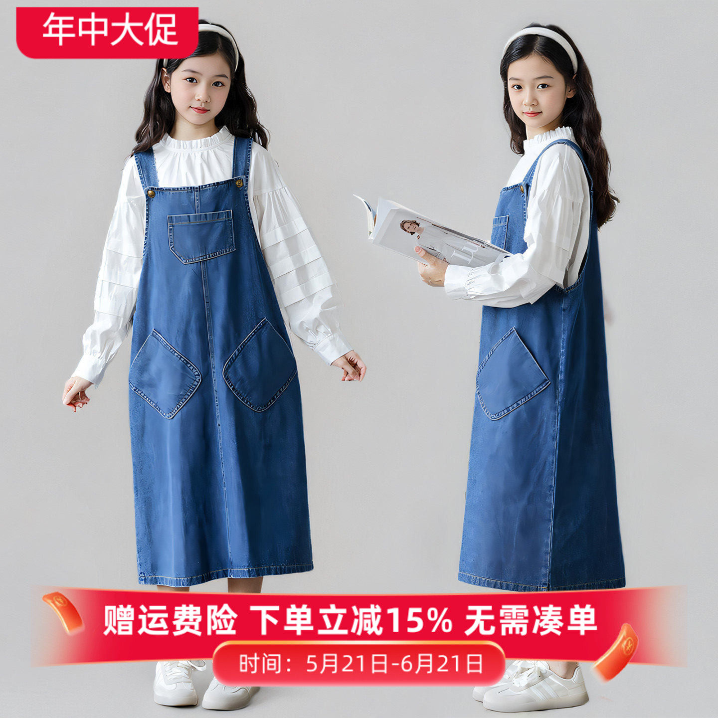 女童牛仔背带裙春秋季新款中大童洋气韩版纯棉宽松休闲连衣裙长裙