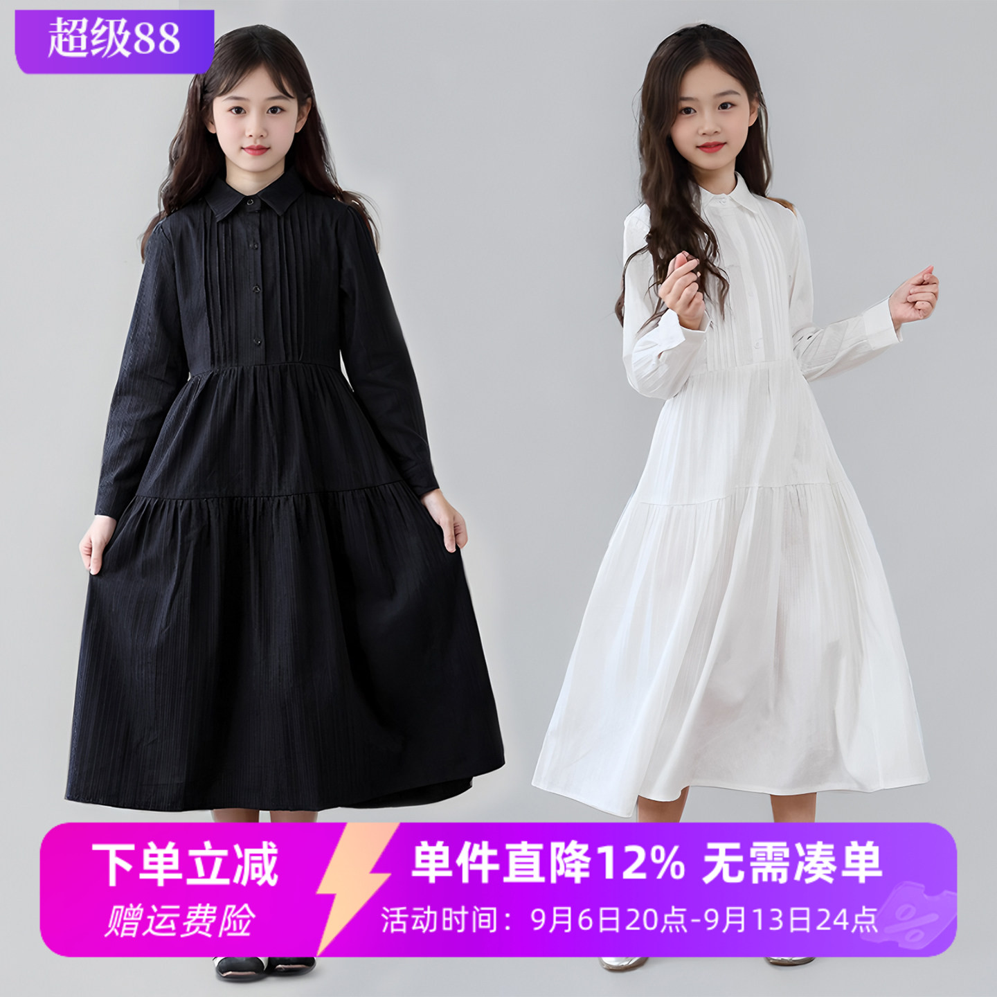 女童白色长袖衬衫连衣裙2026新款春秋中大童森系文艺纯棉收腰长裙