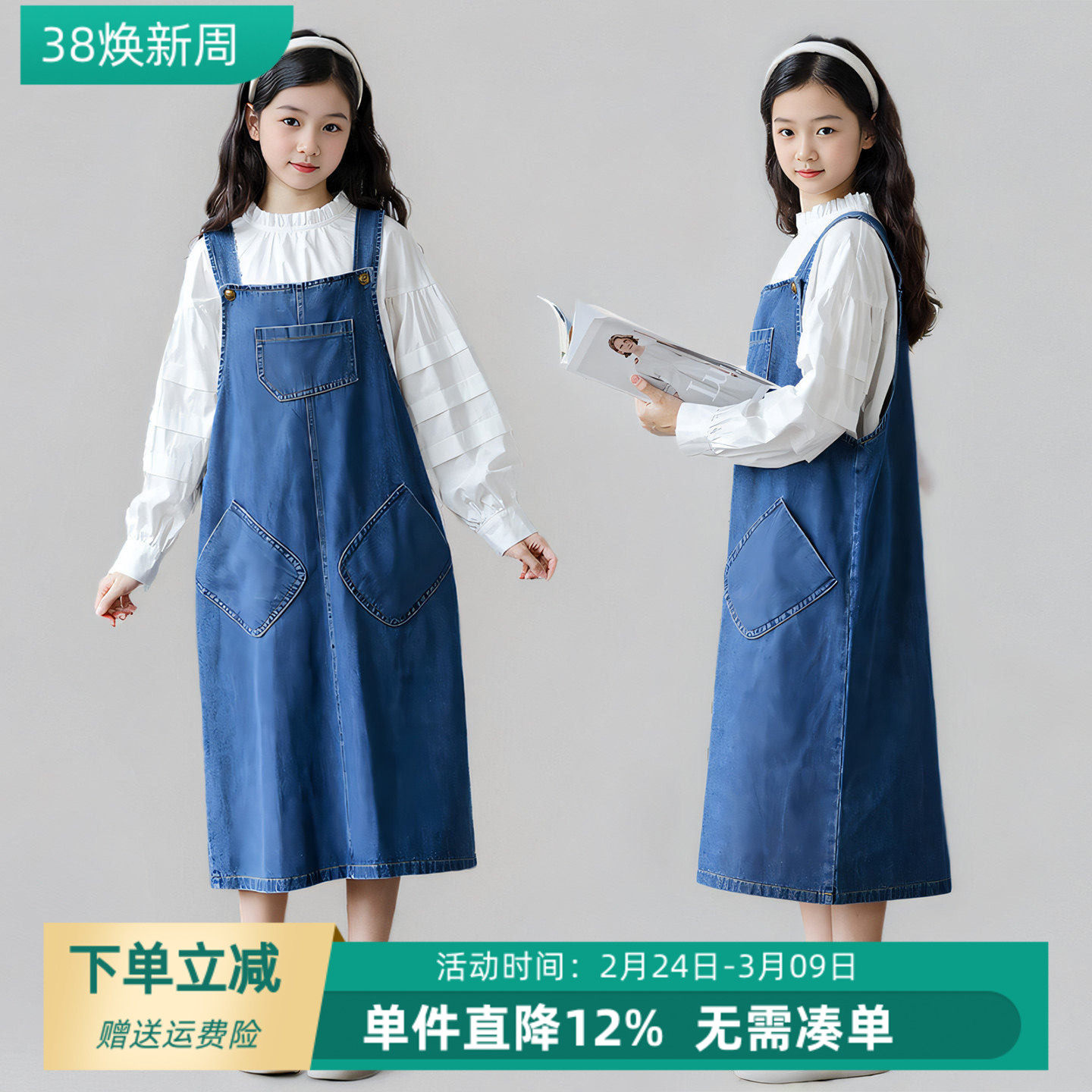 女童牛仔背带裙春秋季新款中大童洋气韩版纯棉宽松休闲连衣裙长裙