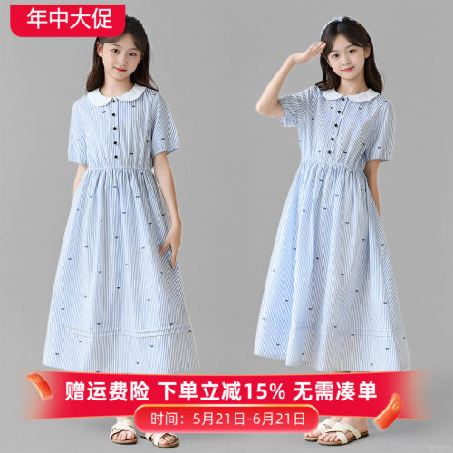韩版清新条纹文艺学院风连衣裙